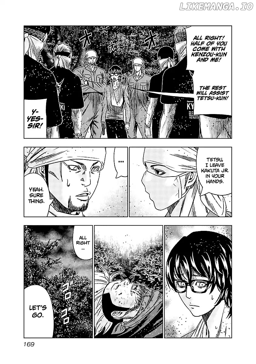 Out (Makoto Mizuta) chapter 138 - page 8