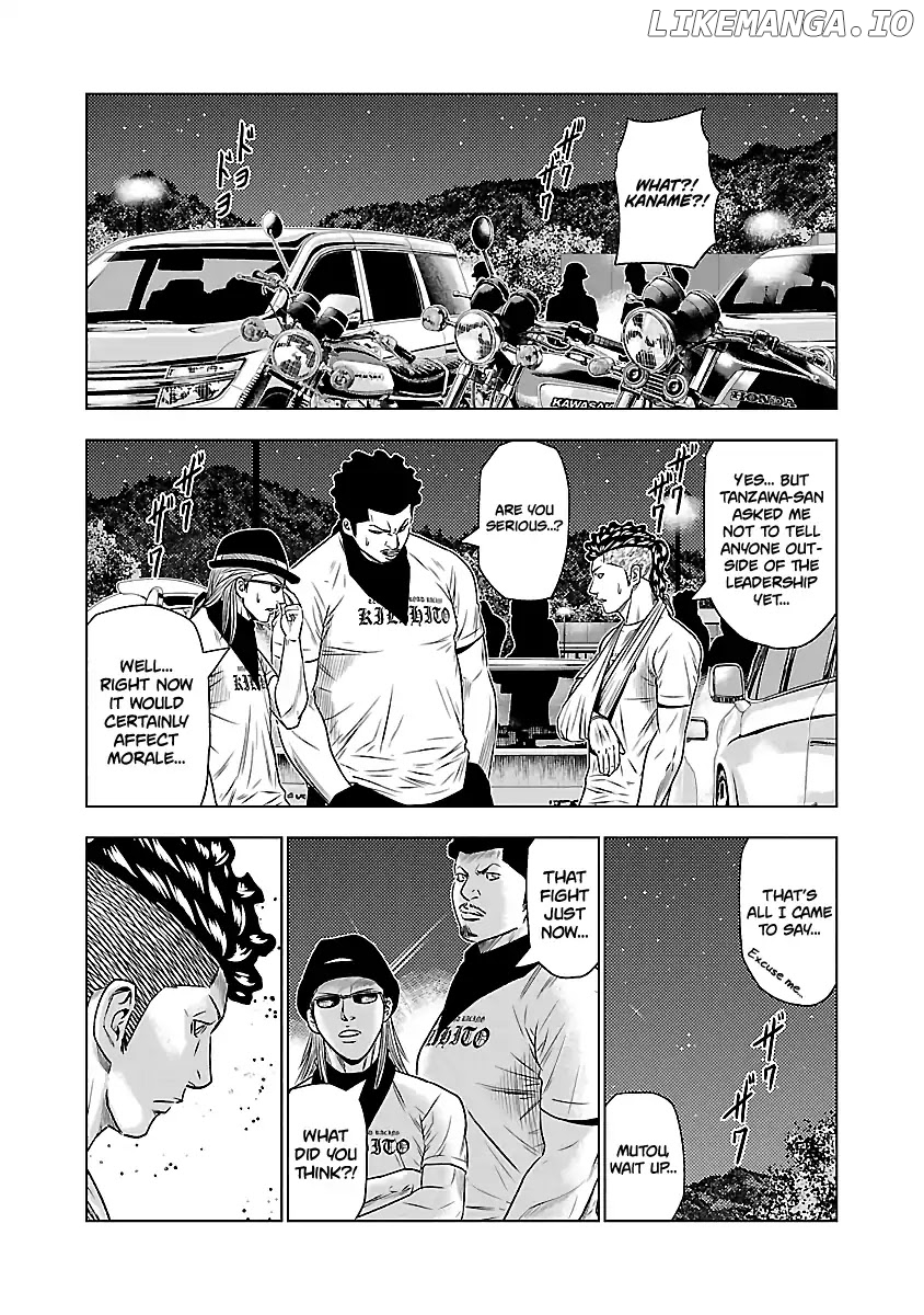 Out (Makoto Mizuta) chapter 38 - page 12