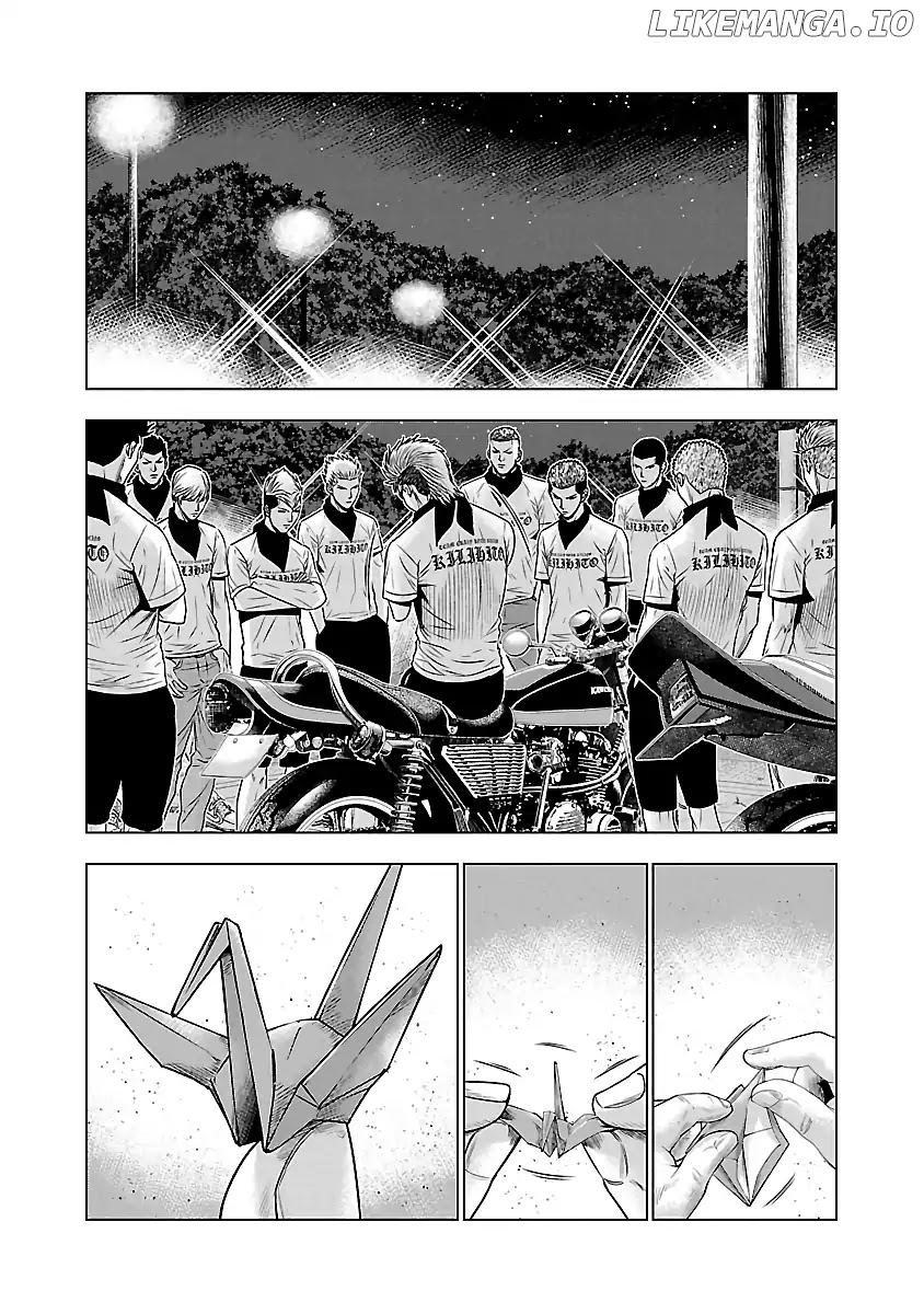Out (Makoto Mizuta) chapter 38 - page 22