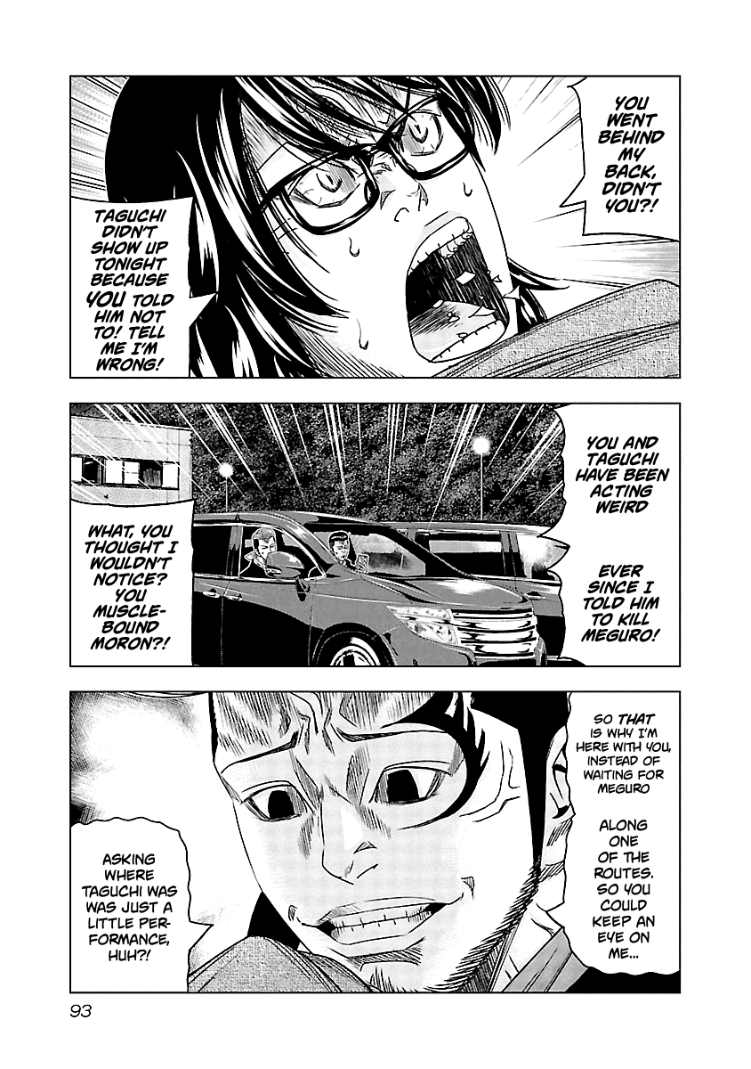 Out (Makoto Mizuta) chapter 115 - page 10