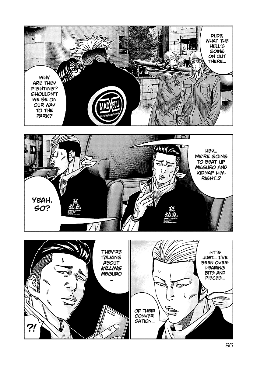 Out (Makoto Mizuta) chapter 115 - page 13