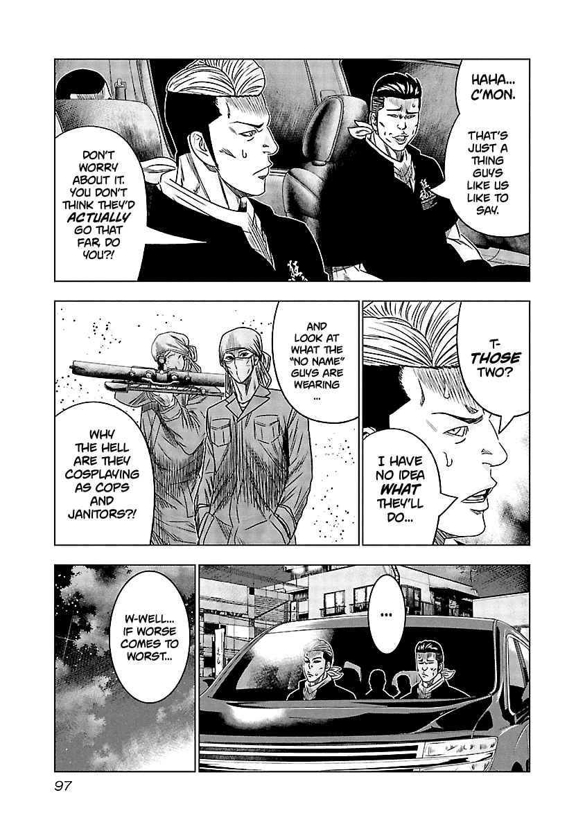 Out (Makoto Mizuta) chapter 115 - page 14