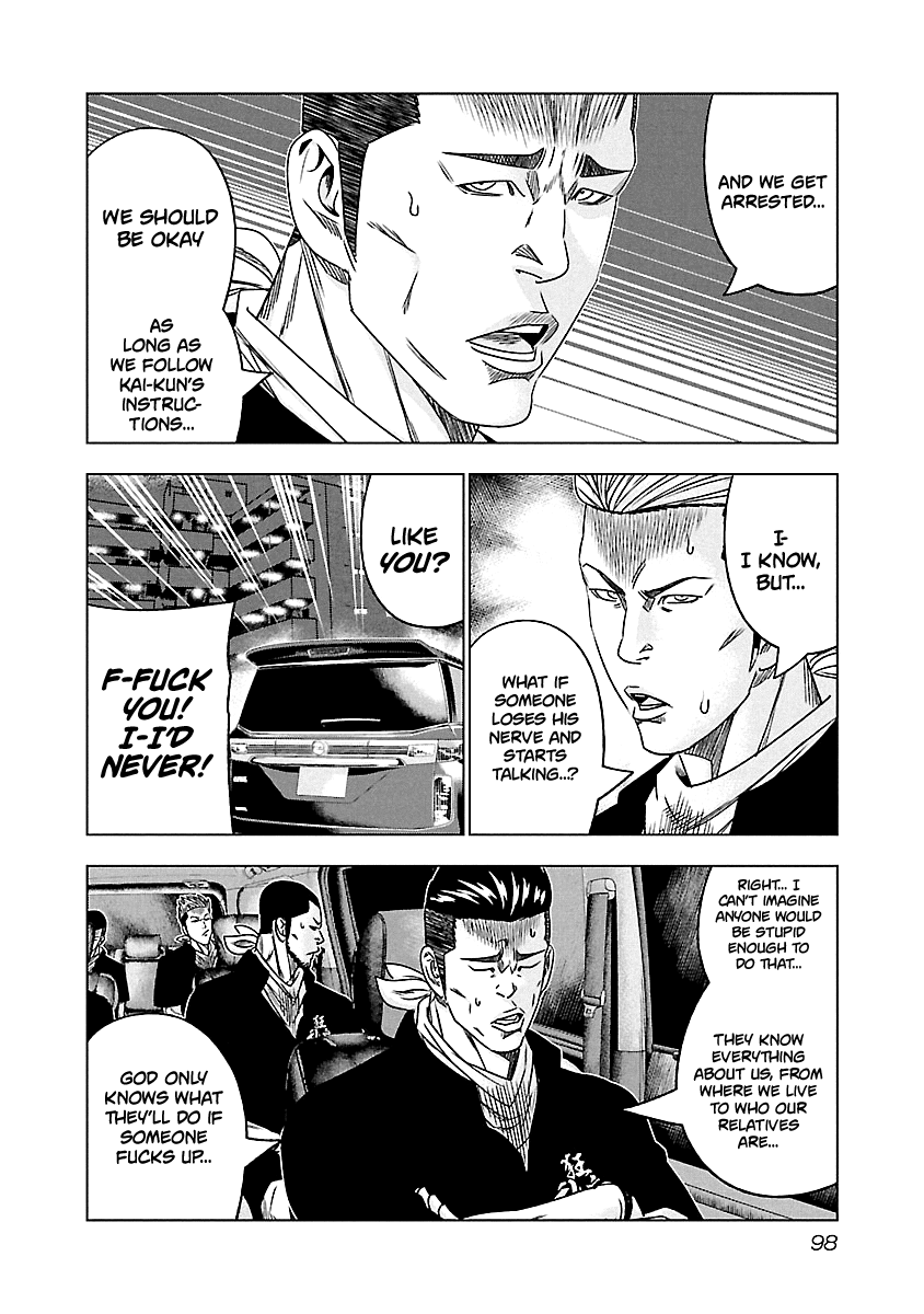 Out (Makoto Mizuta) chapter 115 - page 15