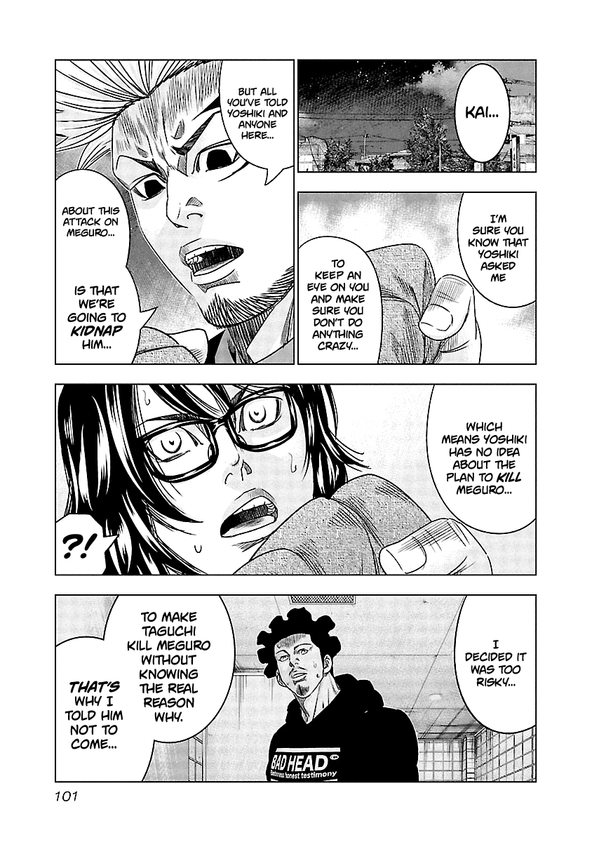 Out (Makoto Mizuta) chapter 115 - page 18
