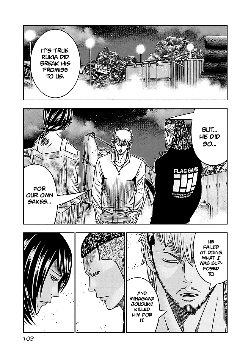 Out (Makoto Mizuta) chapter 115 - page 20