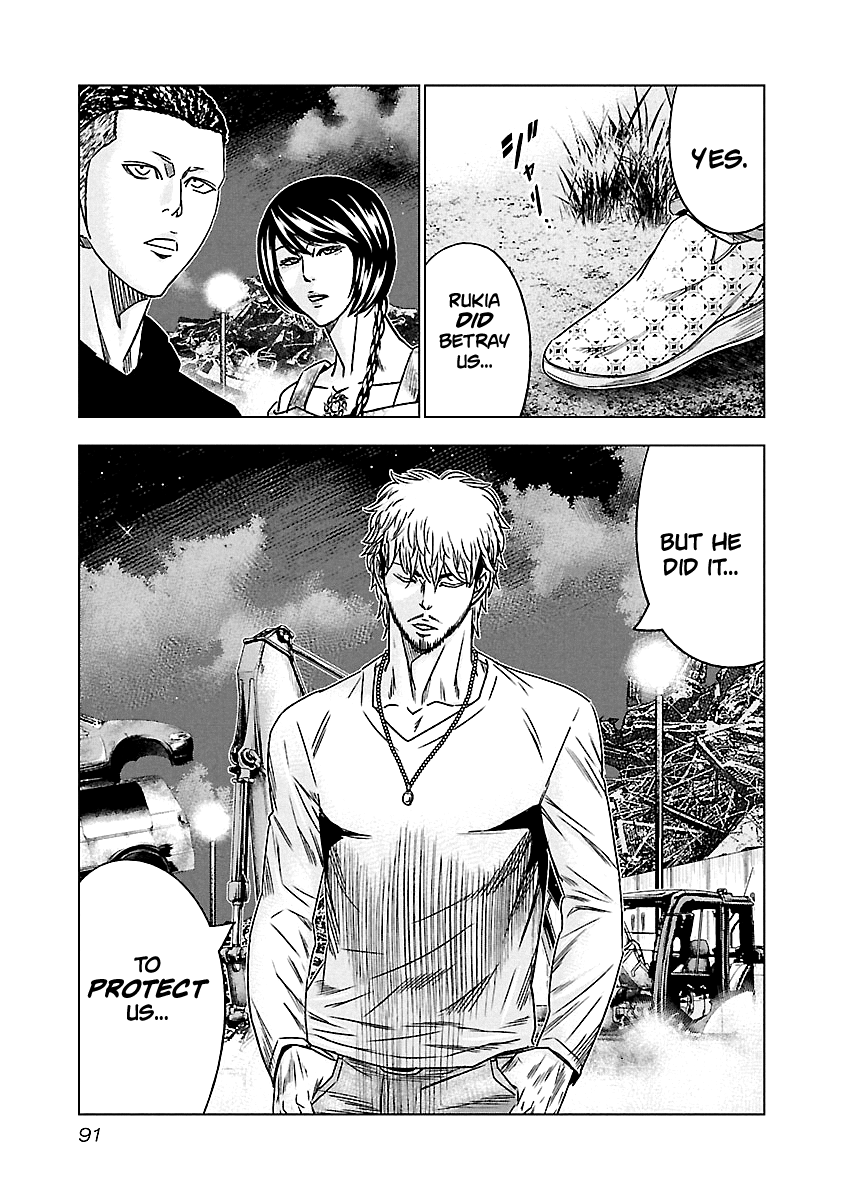 Out (Makoto Mizuta) chapter 115 - page 8