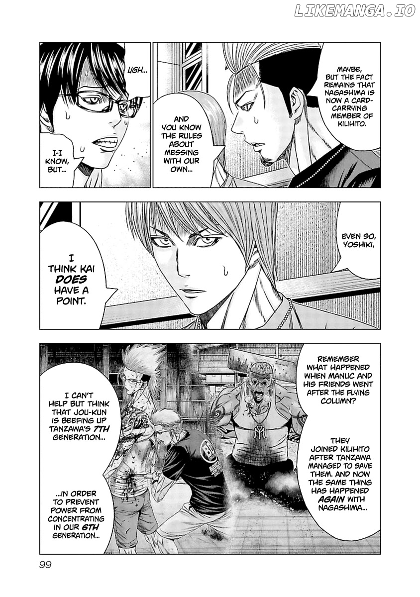 Out (Makoto Mizuta) chapter 194 - page 12