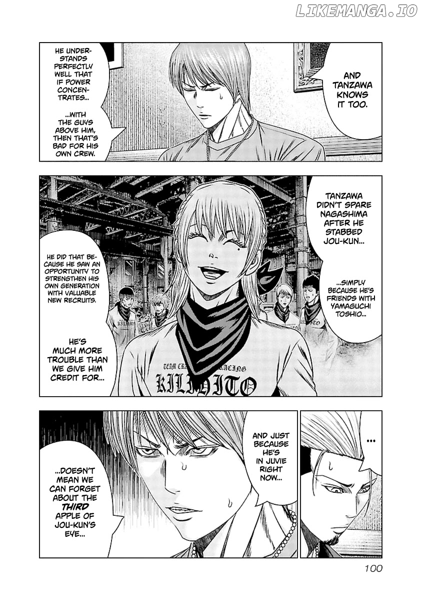 Out (Makoto Mizuta) chapter 194 - page 13