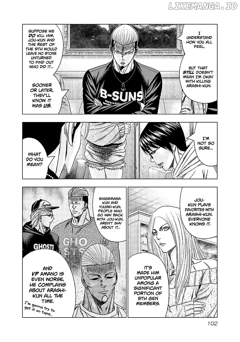 Out (Makoto Mizuta) chapter 194 - page 15