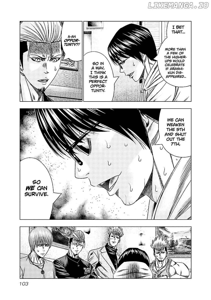Out (Makoto Mizuta) chapter 194 - page 16