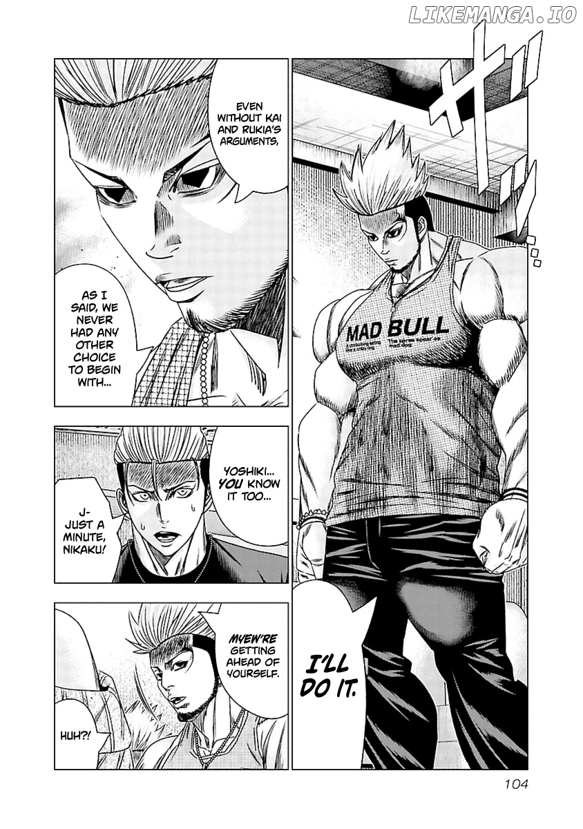 Out (Makoto Mizuta) chapter 194 - page 17