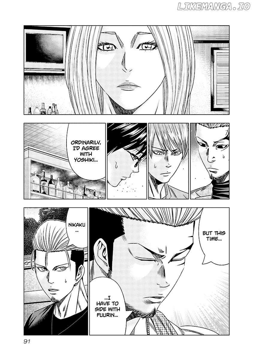 Out (Makoto Mizuta) chapter 194 - page 4