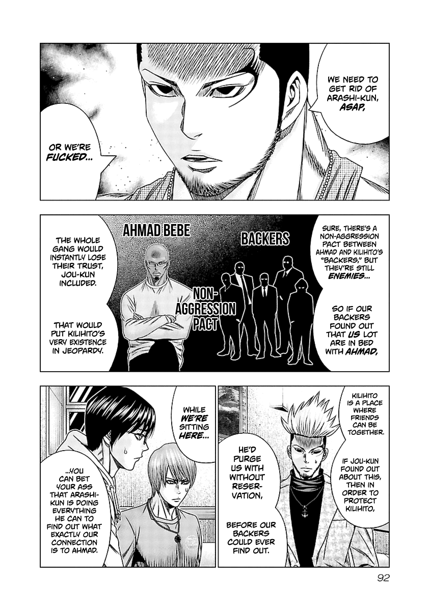 Out (Makoto Mizuta) chapter 194 - page 5