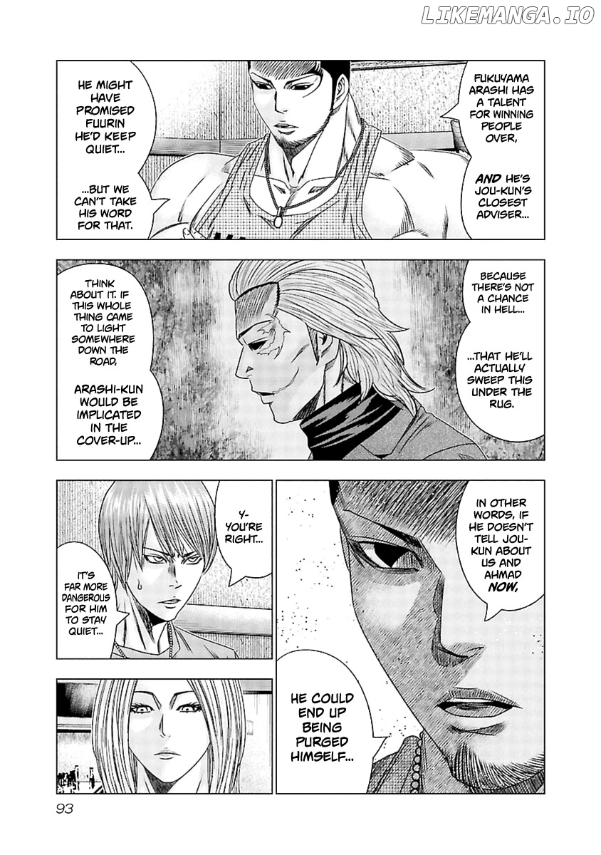 Out (Makoto Mizuta) chapter 194 - page 6