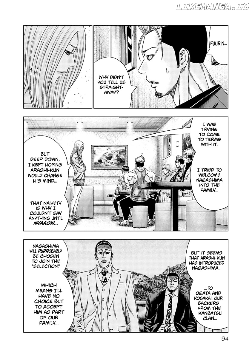 Out (Makoto Mizuta) chapter 194 - page 7