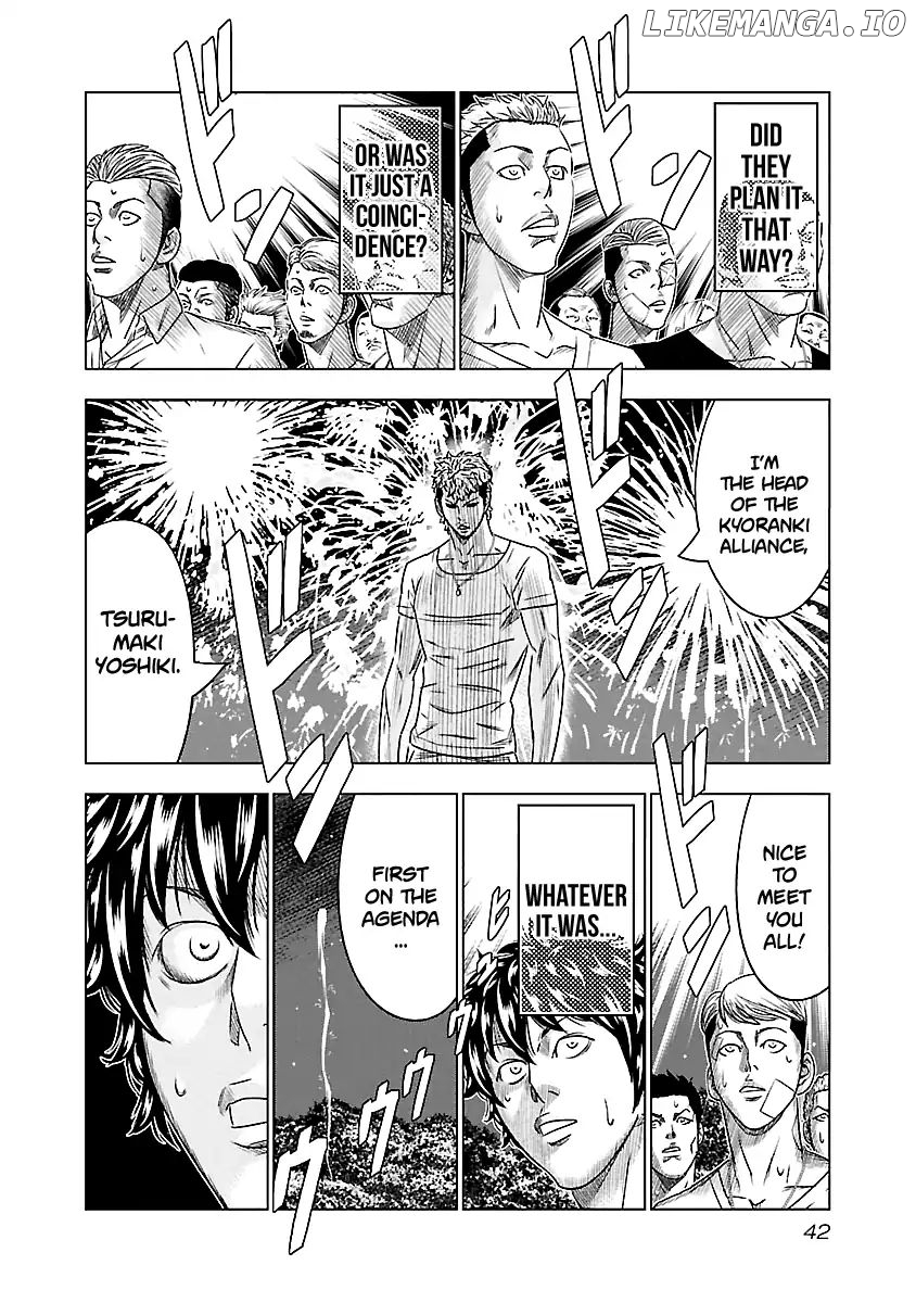 Out (Makoto Mizuta) chapter 75 - page 17
