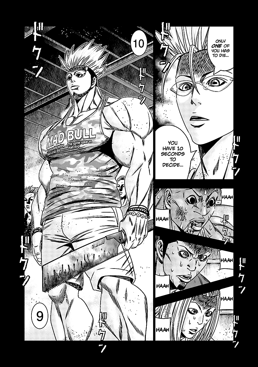Out (Makoto Mizuta) chapter 165 - page 13