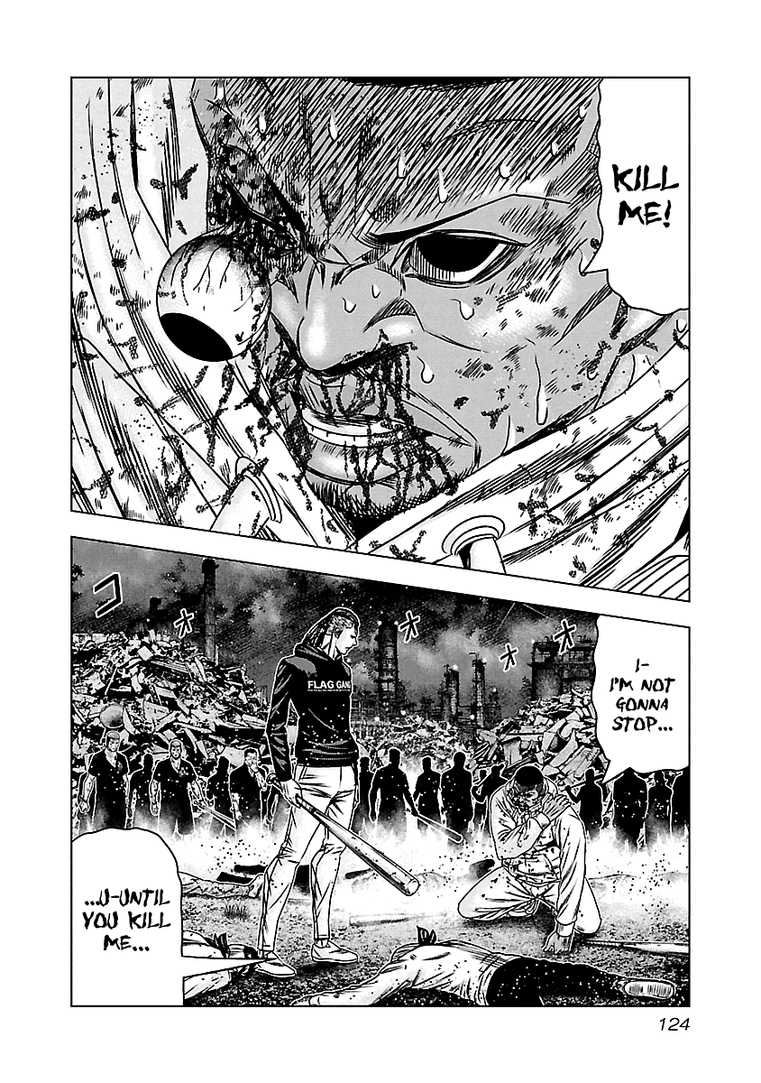 Out (Makoto Mizuta) chapter 165 - page 15