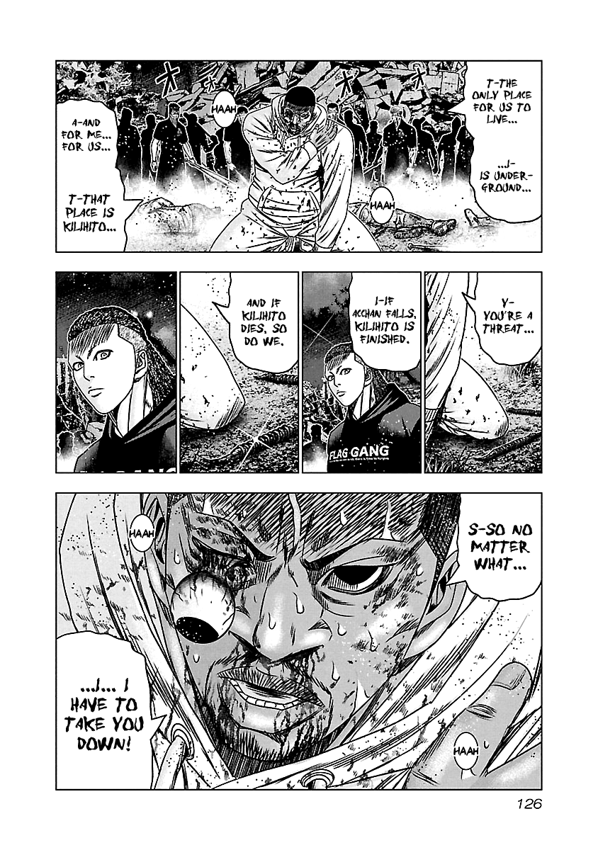 Out (Makoto Mizuta) chapter 165 - page 17