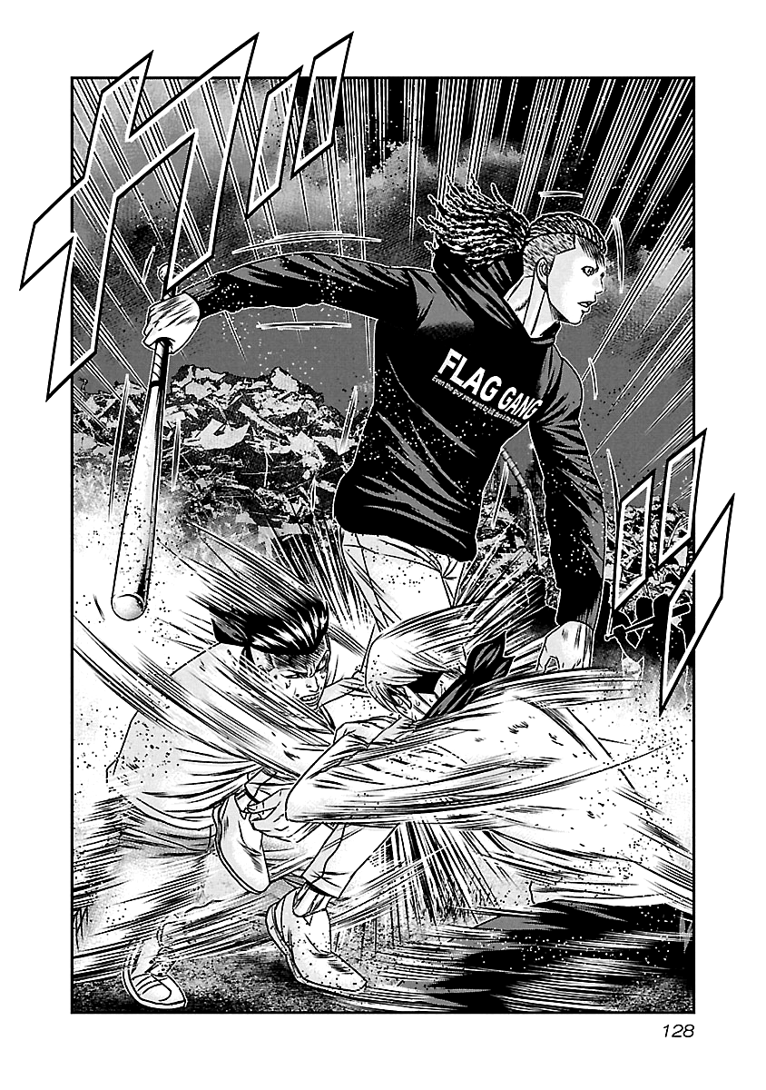Out (Makoto Mizuta) chapter 165 - page 19