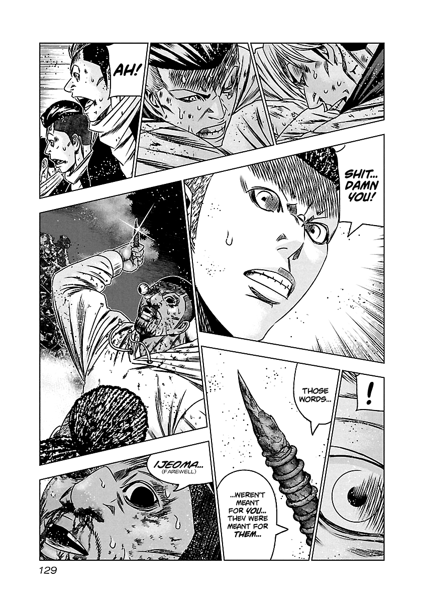 Out (Makoto Mizuta) chapter 165 - page 20