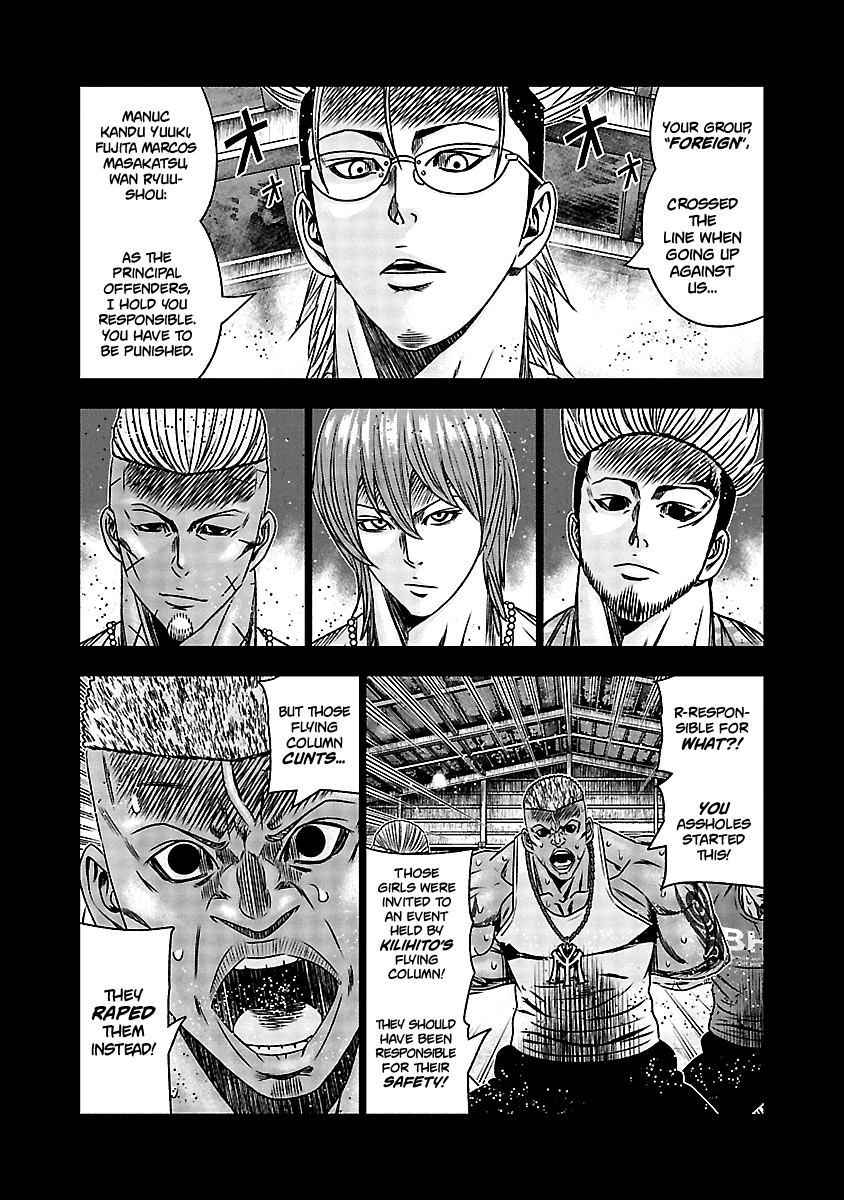 Out (Makoto Mizuta) chapter 165 - page 4
