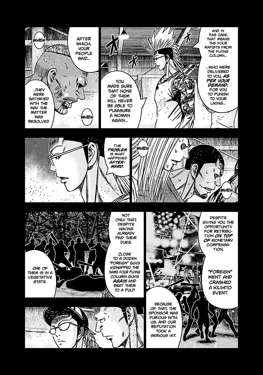 Out (Makoto Mizuta) chapter 165 - page 9