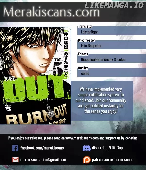 Out (Makoto Mizuta) chapter 39 - page 1