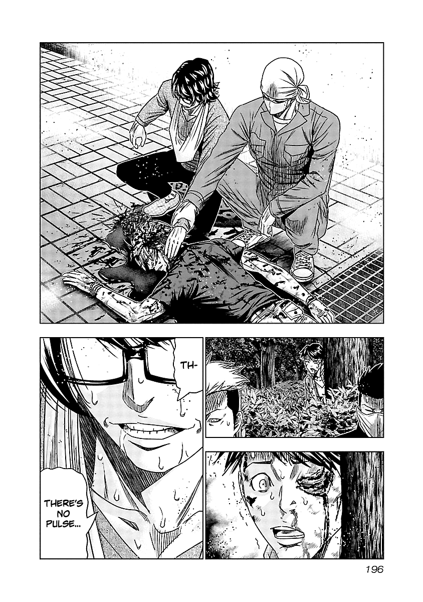 Out (Makoto Mizuta) chapter 139 - page 10