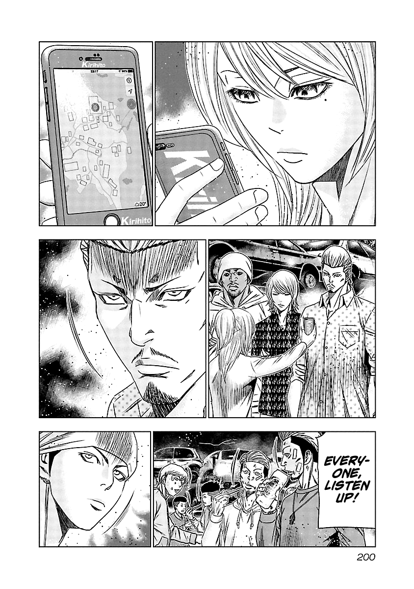 Out (Makoto Mizuta) chapter 139 - page 14