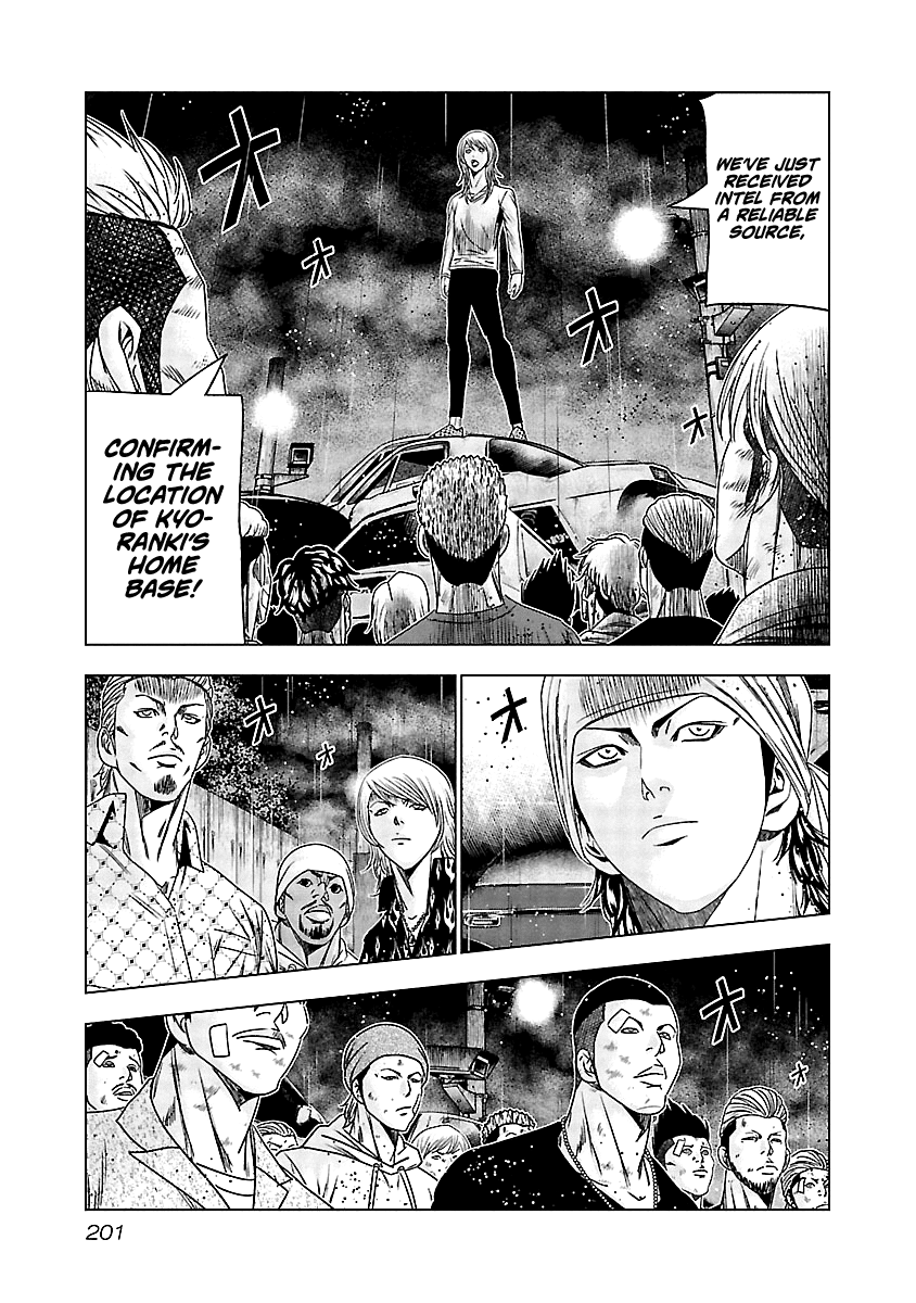 Out (Makoto Mizuta) chapter 139 - page 15