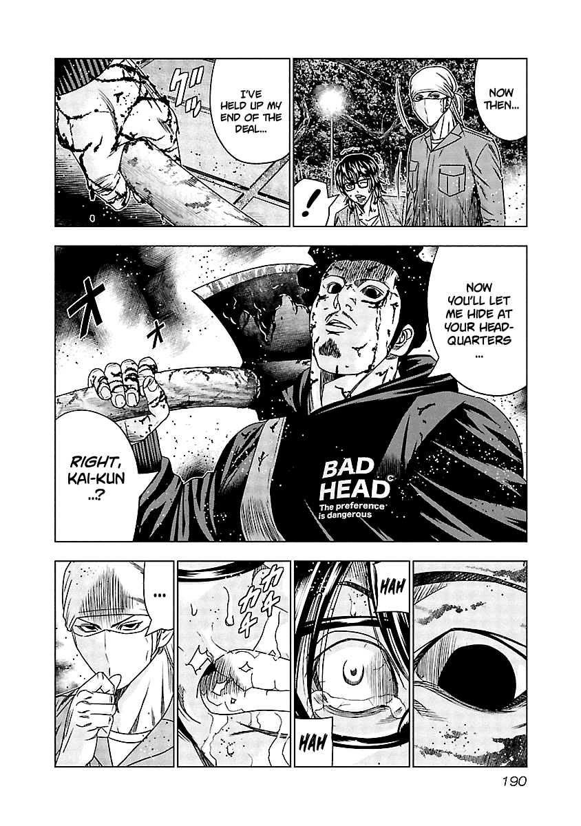 Out (Makoto Mizuta) chapter 139 - page 4