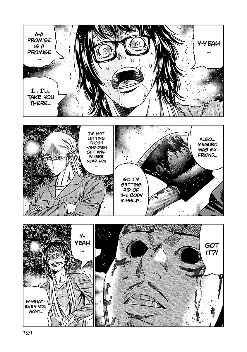 Out (Makoto Mizuta) chapter 139 - page 5