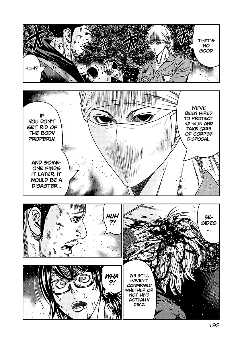 Out (Makoto Mizuta) chapter 139 - page 6