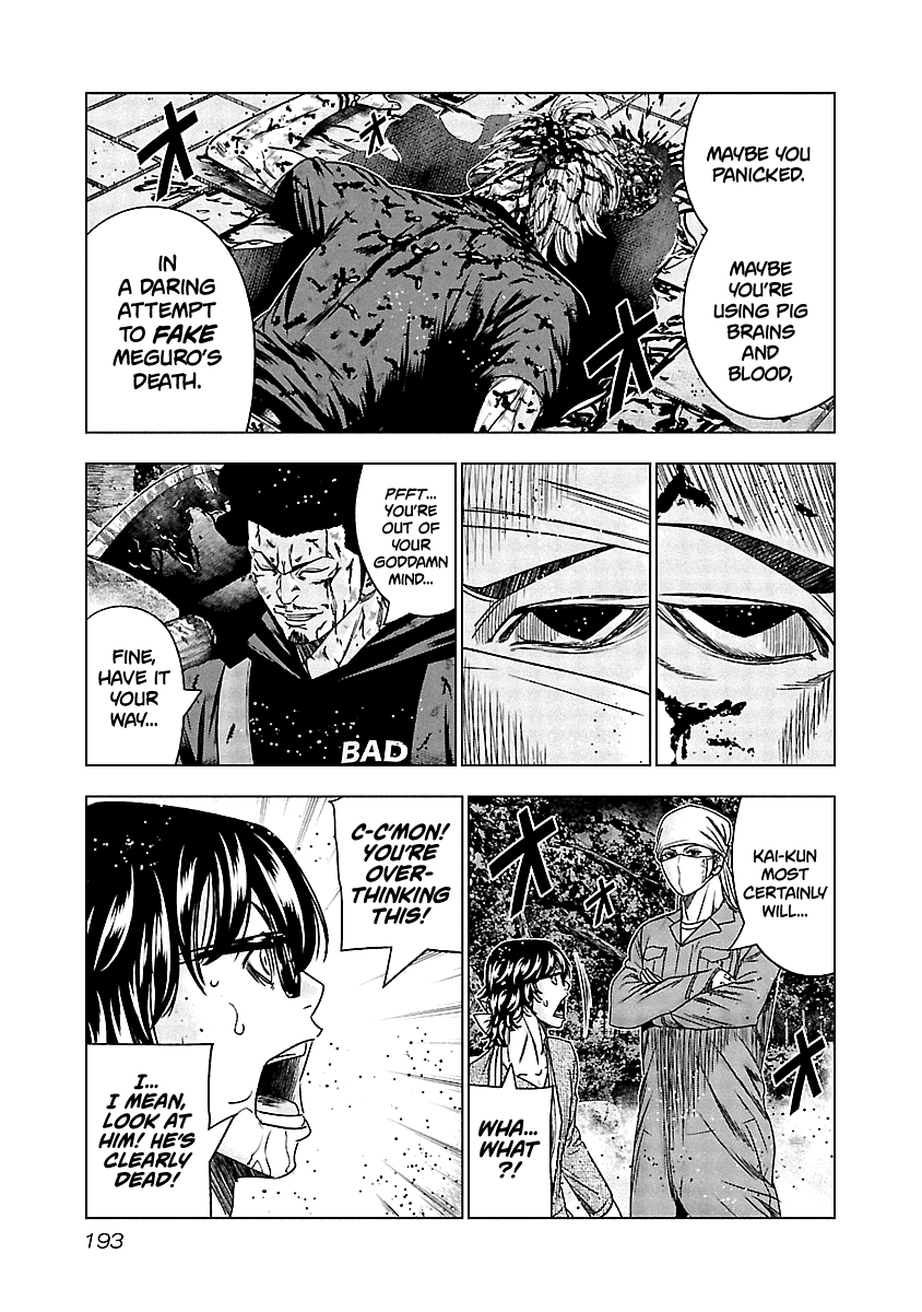 Out (Makoto Mizuta) chapter 139 - page 7