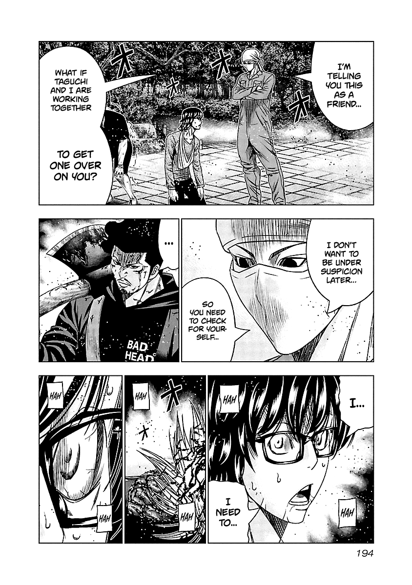 Out (Makoto Mizuta) chapter 139 - page 8