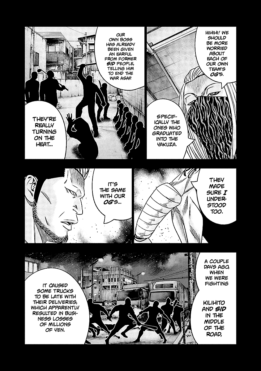 Out (Makoto Mizuta) chapter 116 - page 13