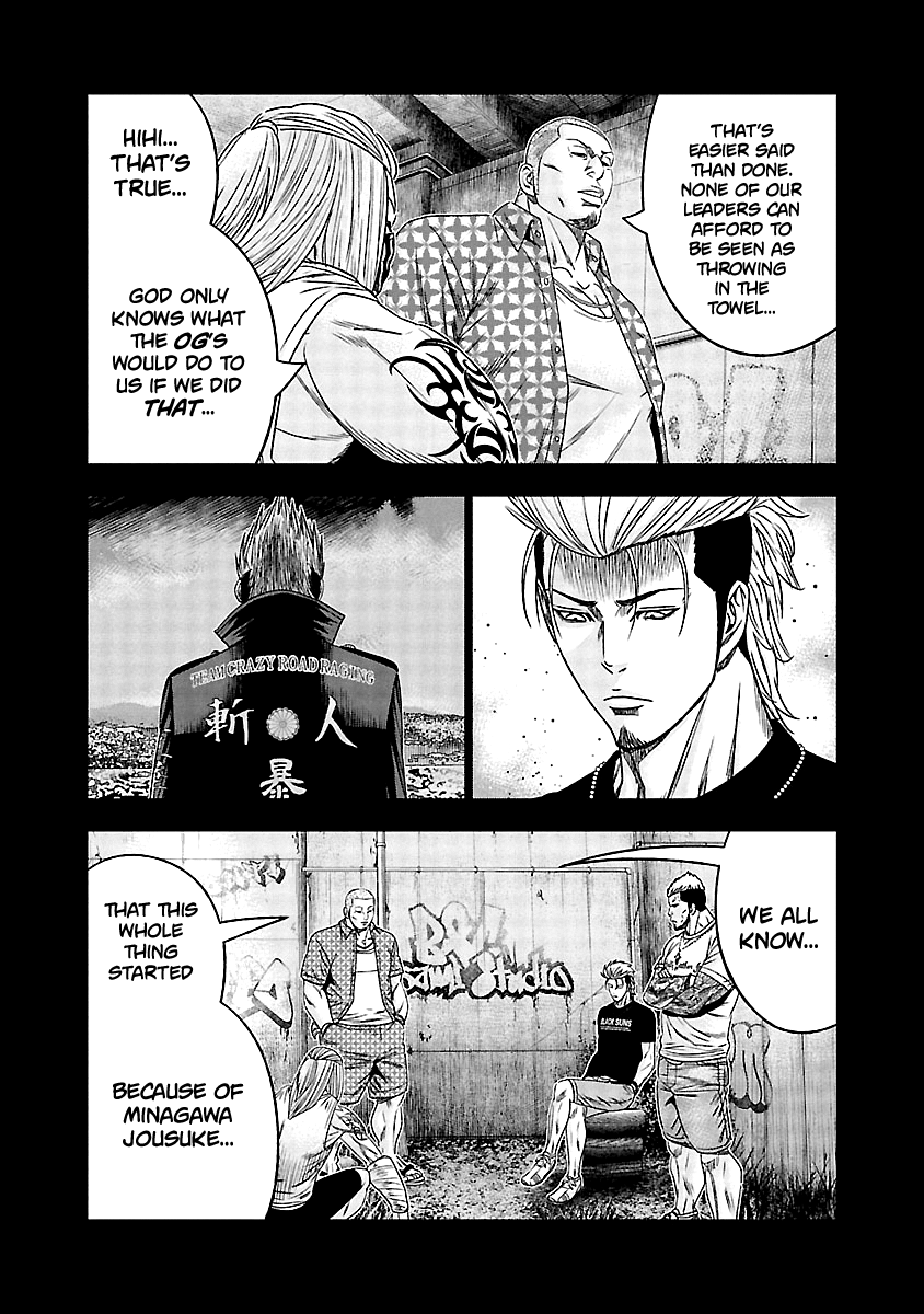 Out (Makoto Mizuta) chapter 116 - page 15