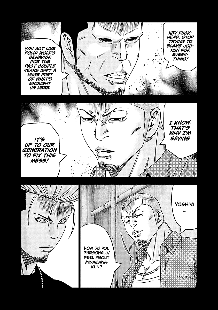 Out (Makoto Mizuta) chapter 116 - page 16