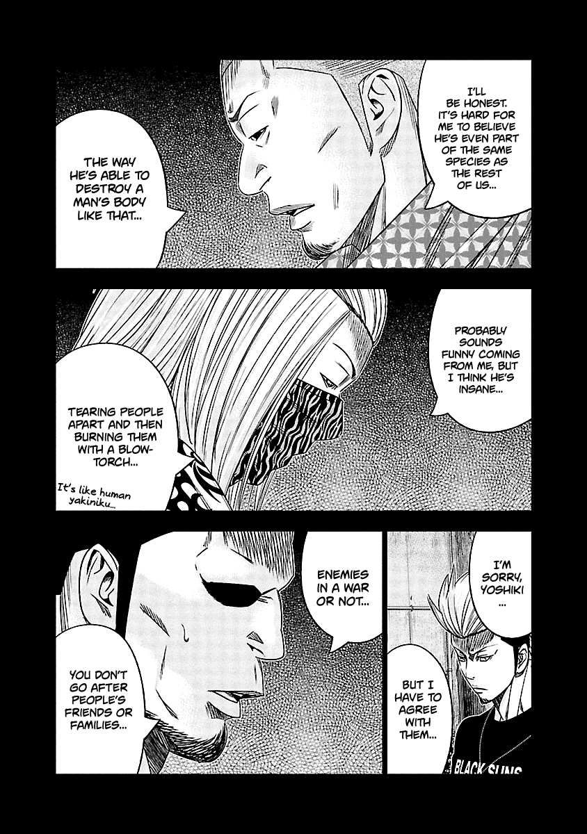 Out (Makoto Mizuta) chapter 116 - page 17