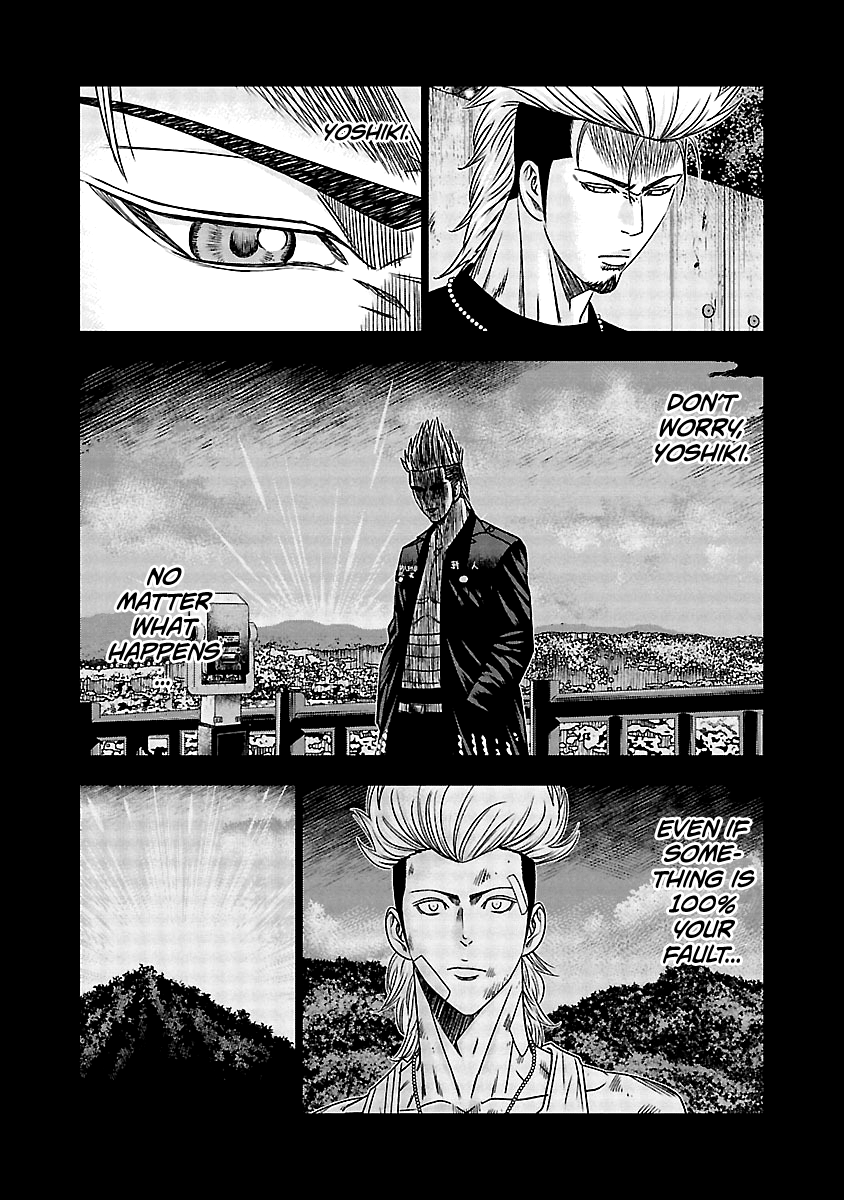 Out (Makoto Mizuta) chapter 116 - page 18
