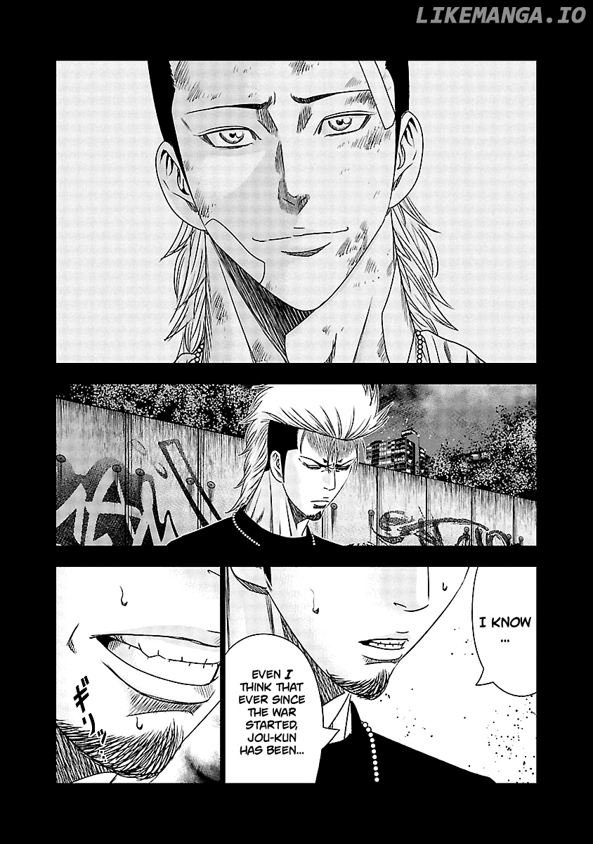 Out (Makoto Mizuta) chapter 116 - page 20