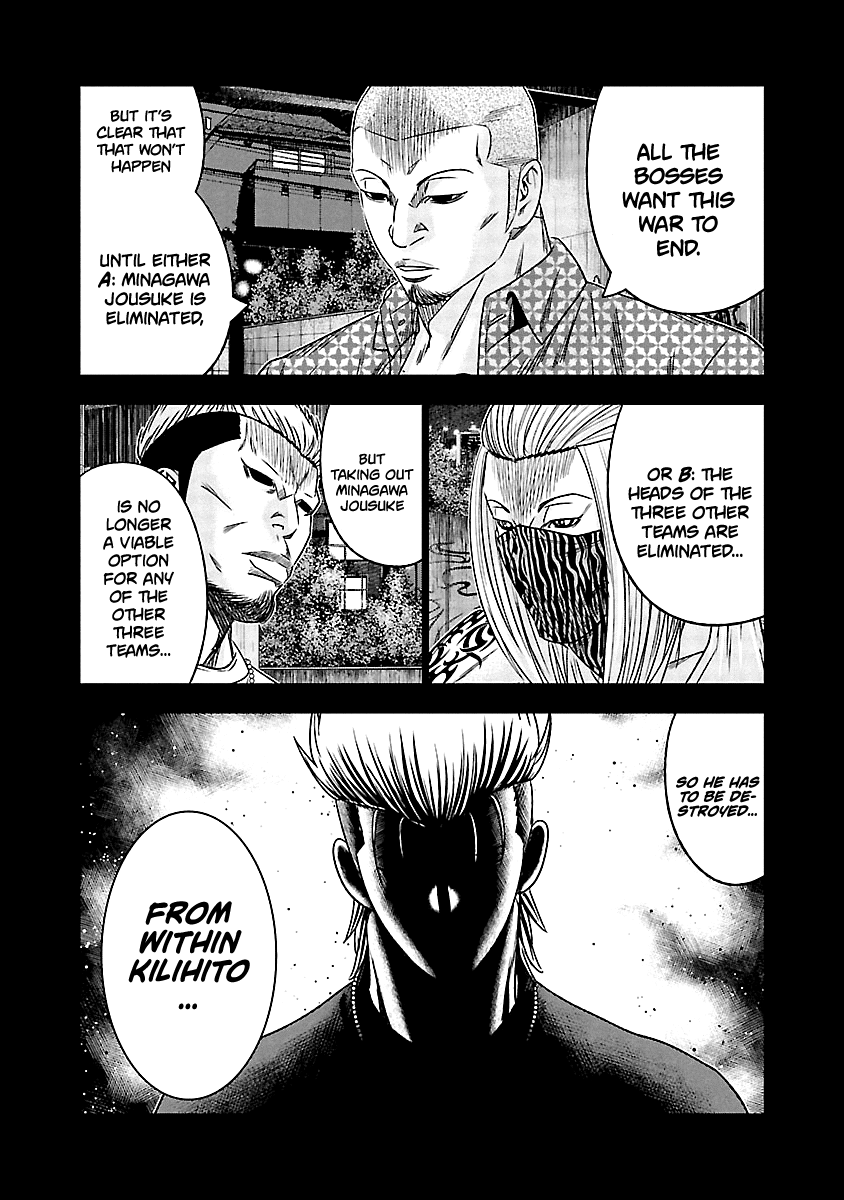 Out (Makoto Mizuta) chapter 116 - page 22