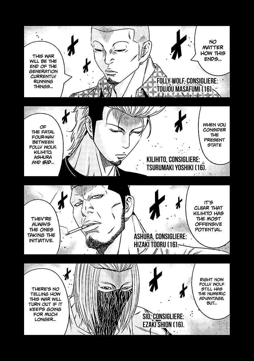 Out (Makoto Mizuta) chapter 116 - page 4