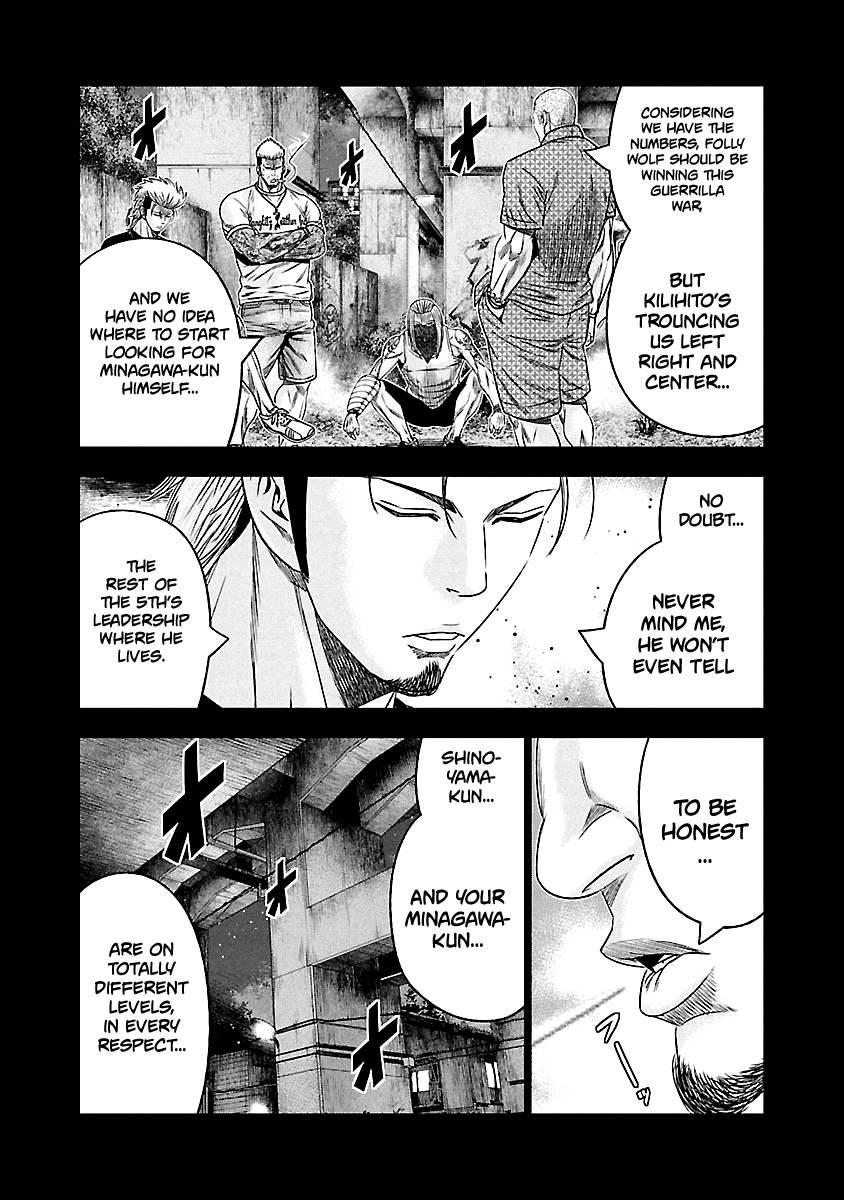 Out (Makoto Mizuta) chapter 116 - page 6