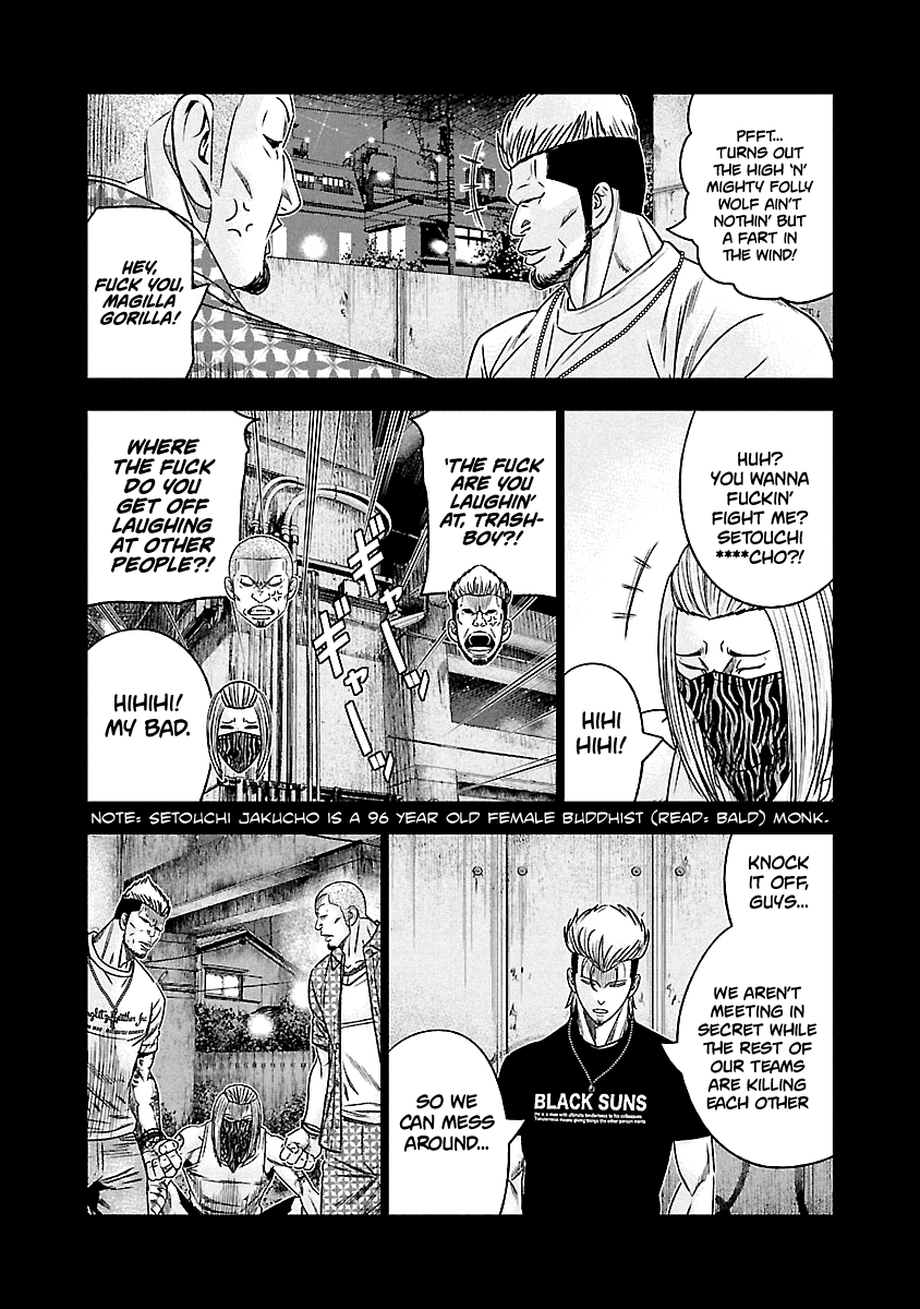 Out (Makoto Mizuta) chapter 116 - page 7