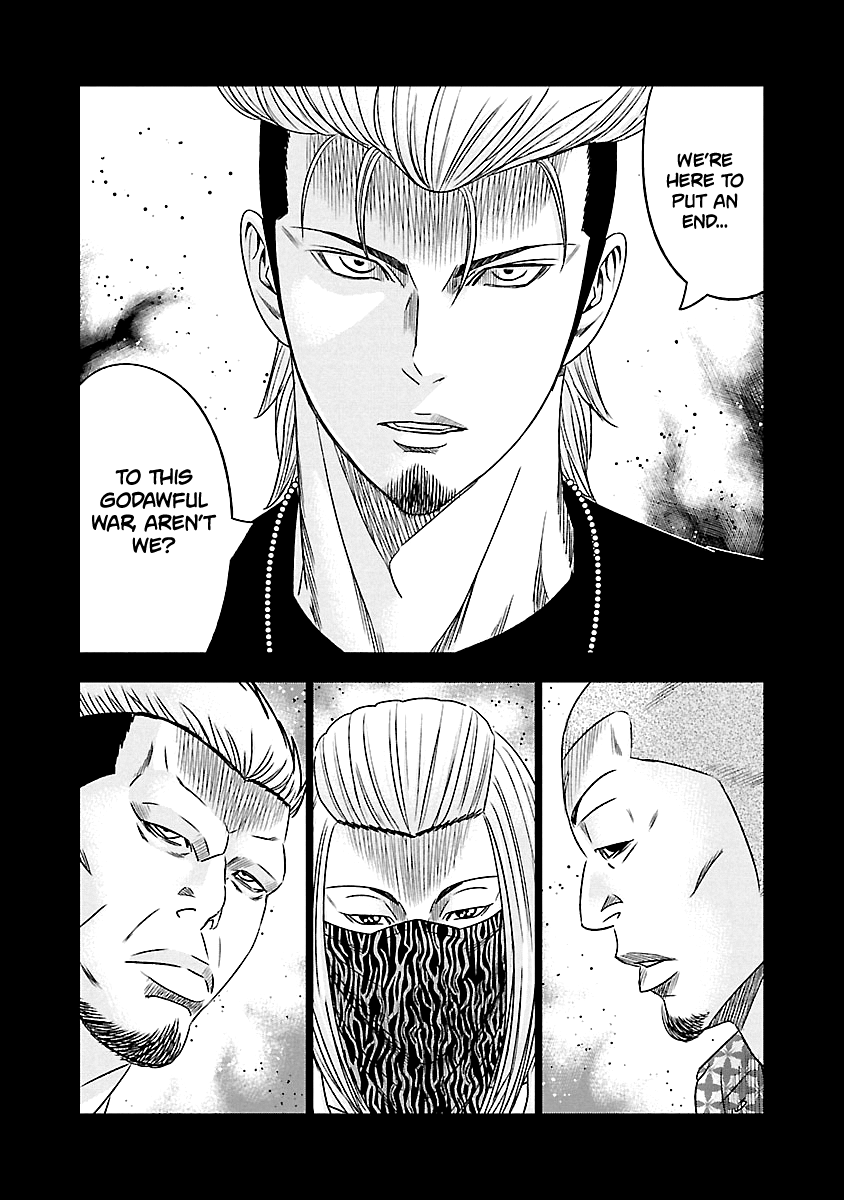 Out (Makoto Mizuta) chapter 116 - page 8