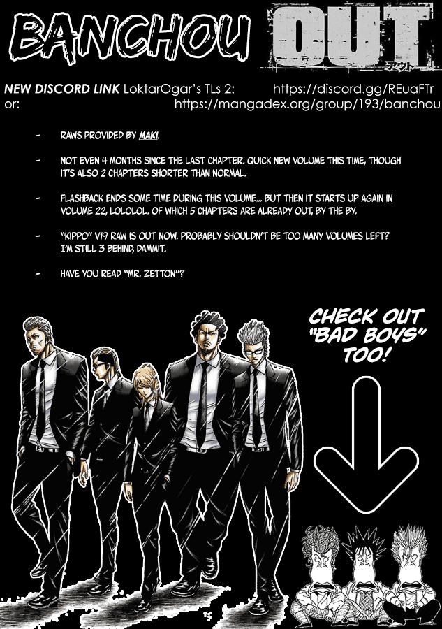 Out (Makoto Mizuta) chapter 195 - page 1