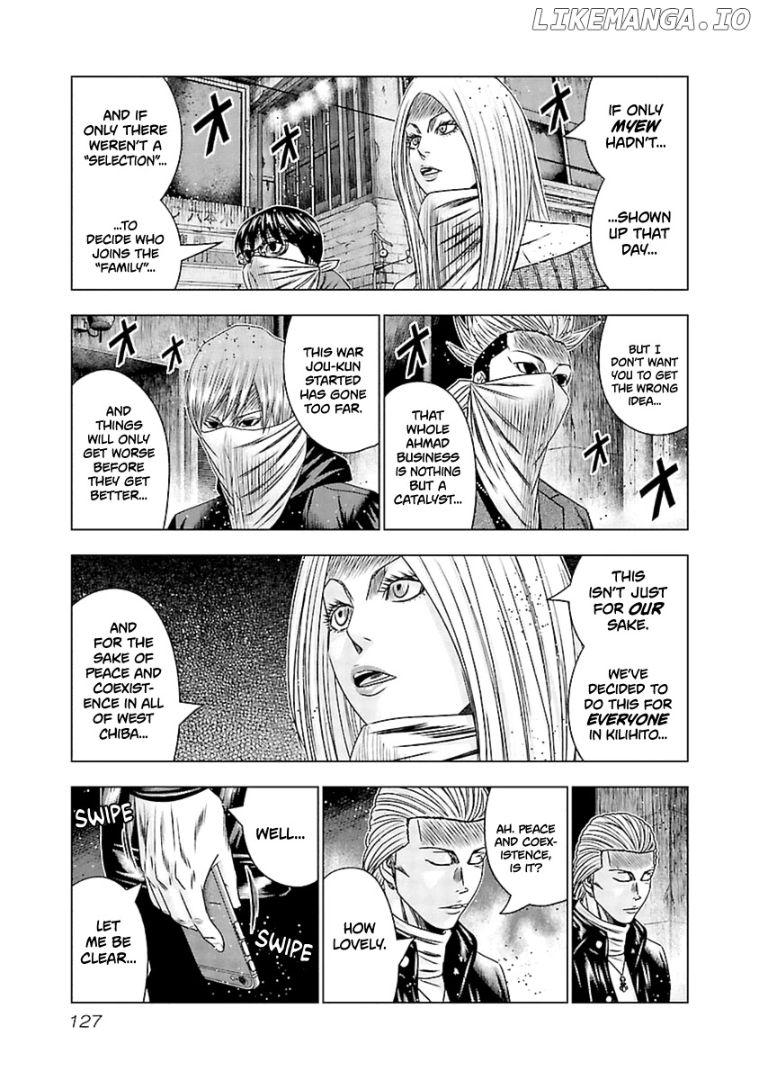 Out (Makoto Mizuta) chapter 195 - page 16