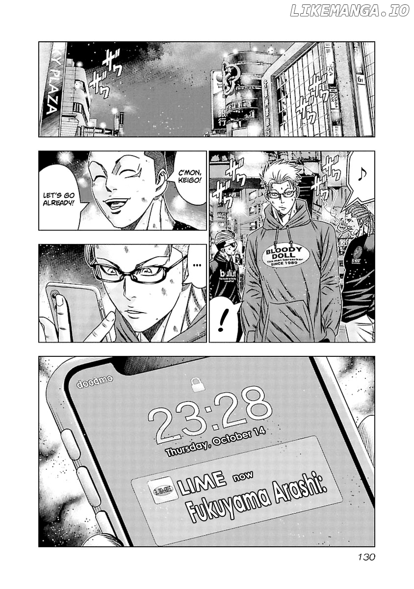 Out (Makoto Mizuta) chapter 195 - page 19